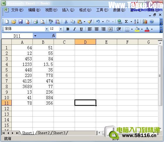 Excel批量求和