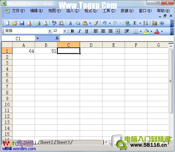 Excel自動(dòng)求和