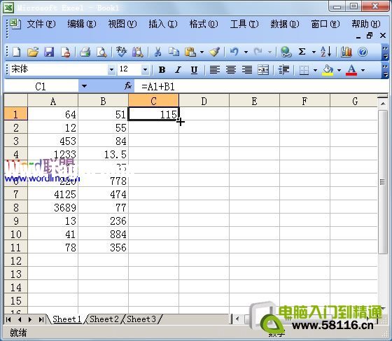 按住鼠標(biāo)左鍵不放