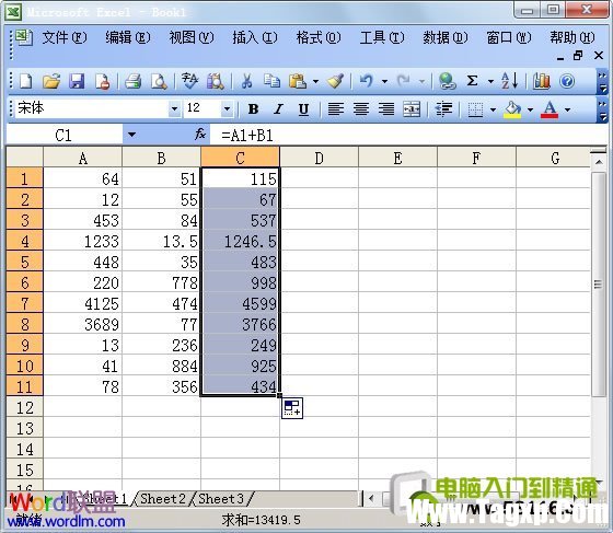 得出結(jié)果在C列