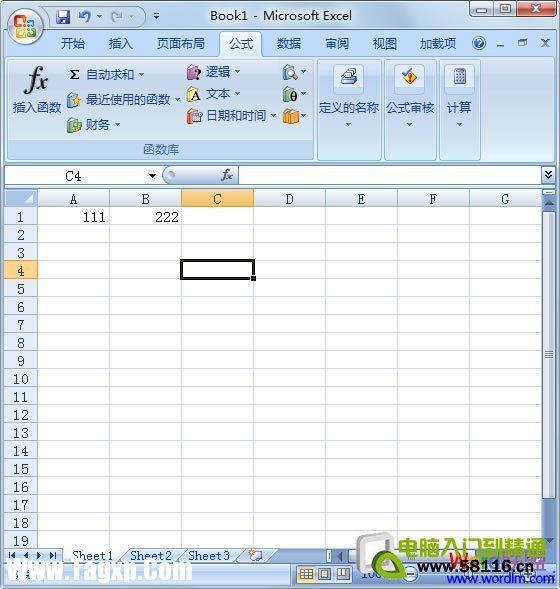 Excel2007和2010求和方法