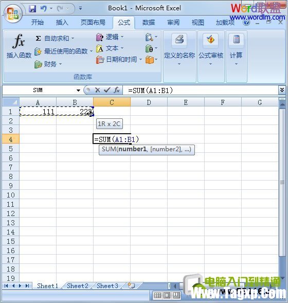 選中需要相加求和的單元格