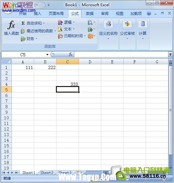 最終結(jié)果