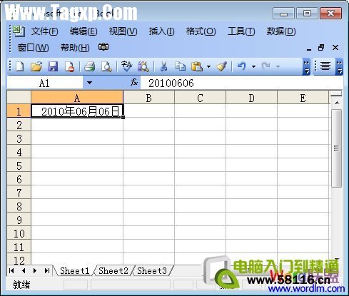 Excel表格日期格式轉(zhuǎn)換