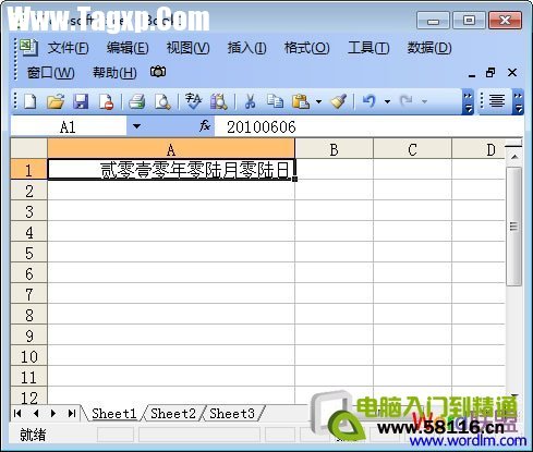 Excel表格日期格式轉(zhuǎn)換