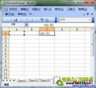 Excel表格自動求差函數(shù)公式