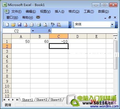 顯示求差結(jié)果