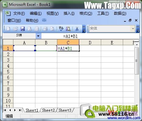 輸入Excel乘法公式