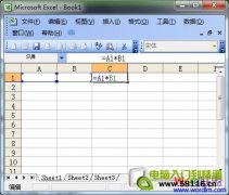 Excel表格乘法函數(shù)公式