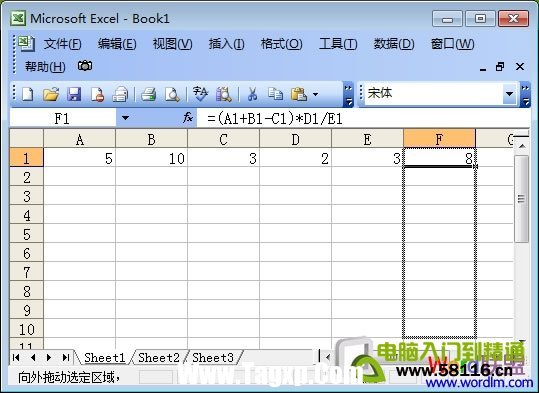 復制Excel乘法公式