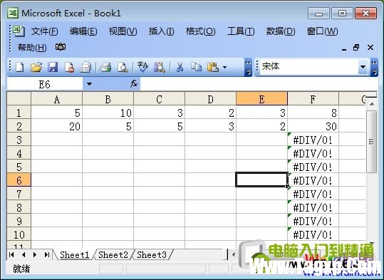 Excel乘法公式復制到其他單元格