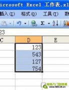 excel中自動求和