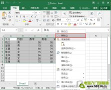 一分鐘教你在Excel中將表格轉(zhuǎn)換為