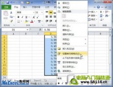 Excel2010中設(shè)置百分比數(shù)字格式