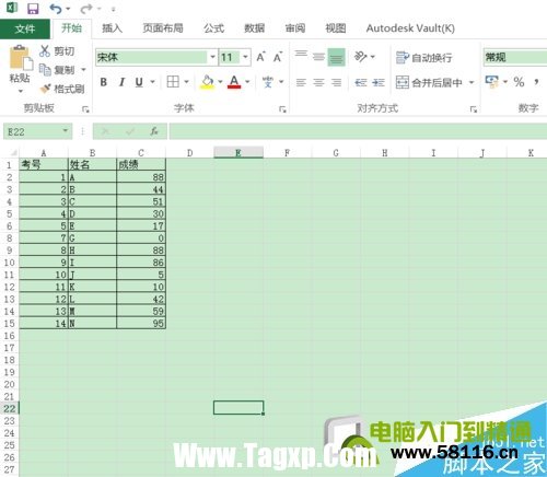 excel如何轉(zhuǎn)換為word文檔格式？