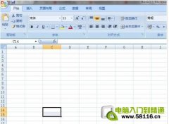 excel中如何將數(shù)字轉(zhuǎn)換為文本格式