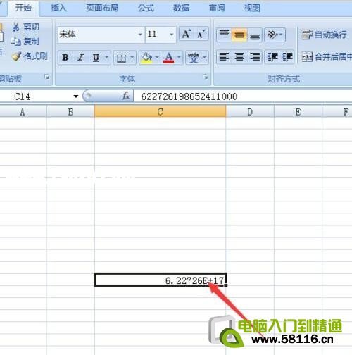 excel中如何將數(shù)字轉(zhuǎn)換為文本格式