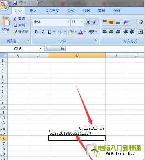 excel中如何將數(shù)字轉(zhuǎn)換為文本格式