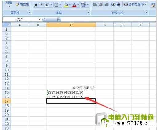 excel中如何將數(shù)字轉(zhuǎn)換為文本格式