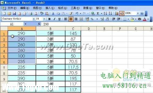Excel 截屏