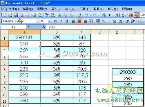 Excel 截屏