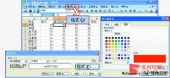 Excel五分鐘校對學(xué)生考試成績