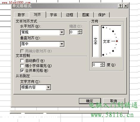 excel如何制作表格