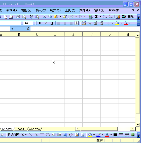 4在Excel中為導(dǎo)入外部數(shù)據(jù)