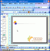 PPT動畫教程：公式編輯