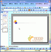 PPT動(dòng)畫(huà)教程：插入圖片