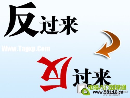 用Powerpoint制作圖文并茂的課件