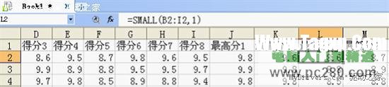 教程：利用WPS快速計(jì)算平均分