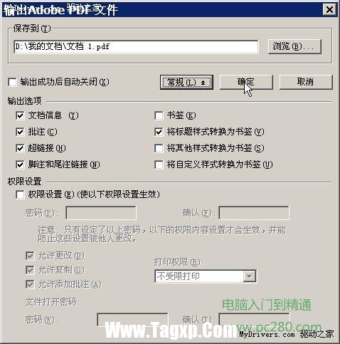 詳細(xì)解析WPS Office的打印功能