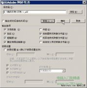 詳細(xì)解析WPS Office的打印功能