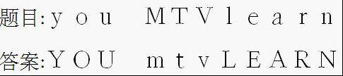 WPS文字大小寫(xiě)字母轉(zhuǎn)換方法