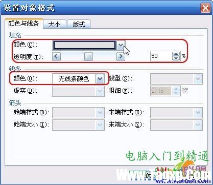 WPS文字中怎么加水印