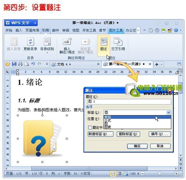 畢業(yè)論文格式范文