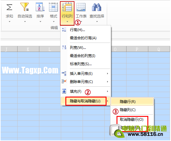 WPS常見問題解決方案：第1期_16127431