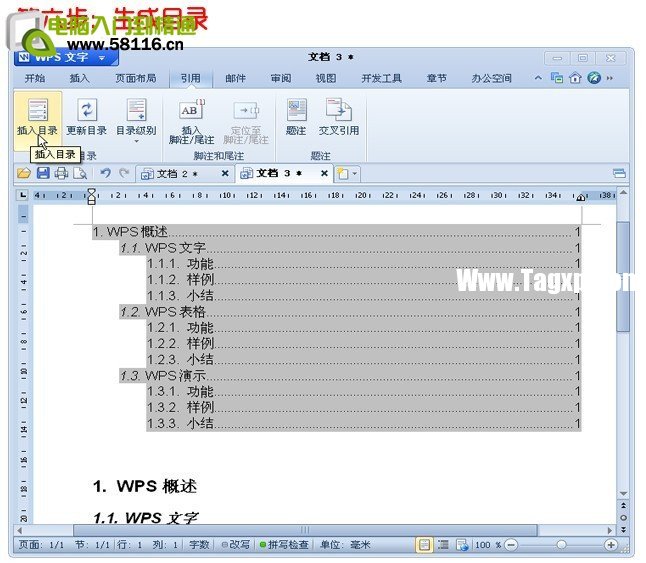 畢業(yè)論文格式排版范文