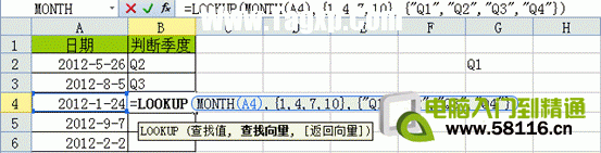 年末結(jié)算財(cái)務(wù)工作中常用的WPS表格技巧