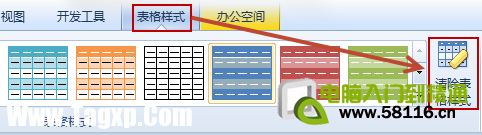 WPS常見問題解決方案：第1期_16127333