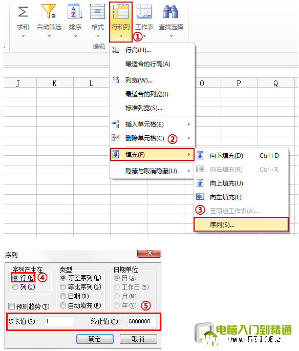 WPS常見問題解決方案：第1期_16127430