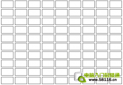 WPS教程：用WPS制作座位表