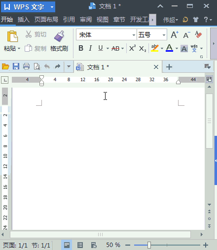 WPS文字教程（19）：用WPS制作座位表_16149515