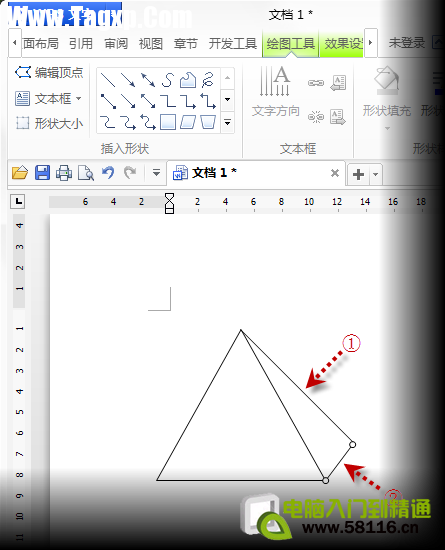 WPS文字教程（07）：手把手教你輕松繪制金字塔圖示！_16116581