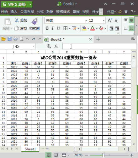 WPS表格教程（28）：表格打印標題設置_16150192