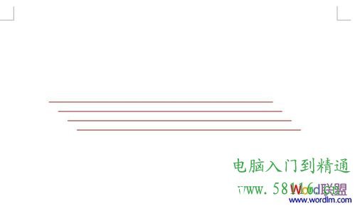 如何在Word中給直線上色