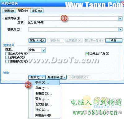word 2007