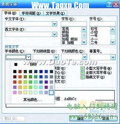 word 2007