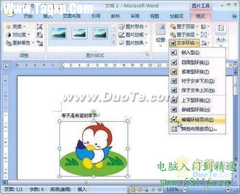 Office2007